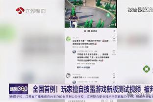 理查德-杰弗森：人们对锡安的批评有点不公平 他健康时仍无法阻挡